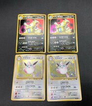 1円～ 旧ポケモンカード 16枚 まとめ セット/カスミ　カイリュー ラッキー ピジョット ガルーラ 他 ポケカ【現状品】[46-0122-7N6]_画像9