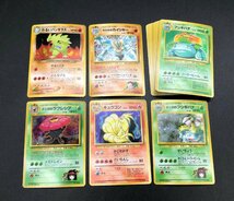 1円～旧裏面 ポケモンカード 21枚 まとめ セット/ フシギバナ ラフレシア スピアー カイリキー モルフェン ポケカ【現状品】[46-0123-7N2]_画像1