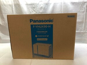 ☆未開封未使用品☆ Panasonic パナソニック 衣類乾燥除湿機 ハイブリッド方式 F-YHUX90-H アーバングレー [553-0117-O7]