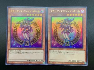 遊戯王 ウルトラレア HC01-JP003 ブラック・マジシャン・ガール HISTORY ARCHIVE COLLECTION ブラマジガール 計2枚 [39-0120-E8]良品