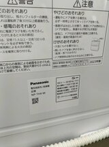 ■ 開封のみ未使用品 Panasonic 食器洗い乾燥機 NP-TH4 ホワイト 食器40点 ■_画像5