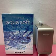 Housetec/ハウステック aqua soft/アクアソフト シャワー用軟水器 AQ-S401 現状品 _画像1