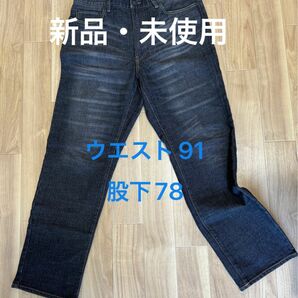 新品・未使用 タグ無し デニム ジーンズ パンツ デニムパンツ ウエスト91