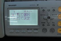 SHARP UX-D32CL 普通紙ファクシミリ電話機　中古_画像4