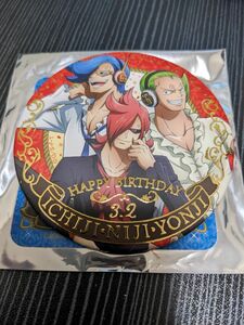 ONE PIECE ワンピース イチジ ニジ ヨンジ 缶バッジ 麦わらストア 週刊ジャンプ バースデー