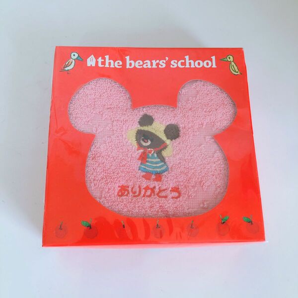 the bears' school くまのがっこう ジャッキー ハンドタオル