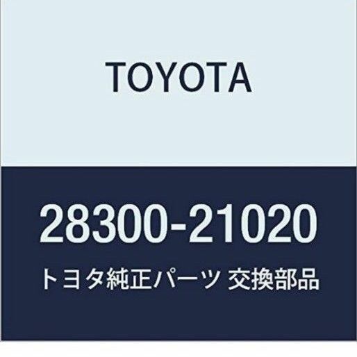 トヨタ純正部品 スタータ リレーASSY 品番28300-21020