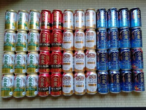 金麦　パーフェクトサントリービール　発泡酒　48本　詰め合わせ　お酒　セット