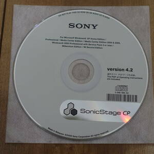 SONY SonicStage CP version 4.2 Windows 動作品