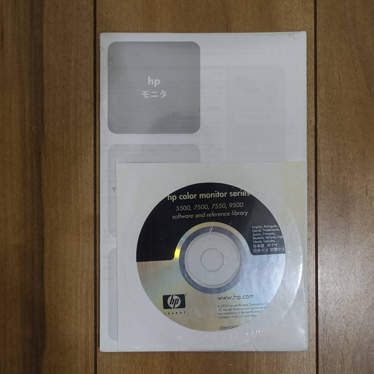 Yahoo!オークション -「fujitsu」(CRT) (モニタ)の落札相場 Yahoo!オークション -「fujitsu」(CRT) (モニタ)の落札相場