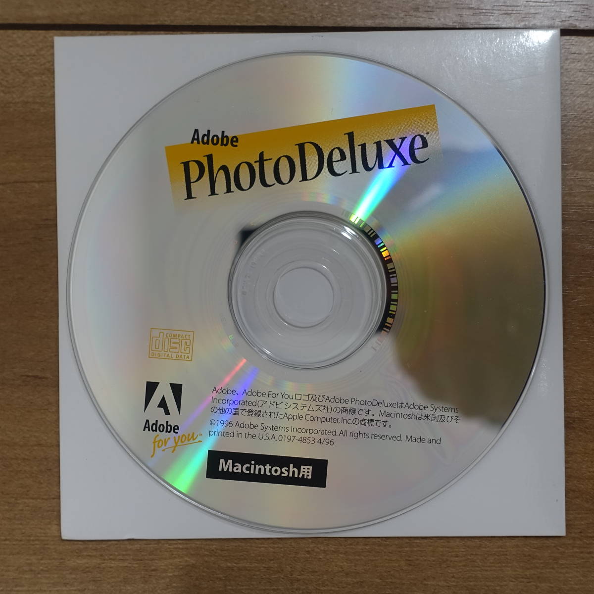 2025年最新】Yahoo!オークション -adobe photodeluxeの中古品 2025年最新】Yahoo!オークション -adobe photodeluxeの中古品