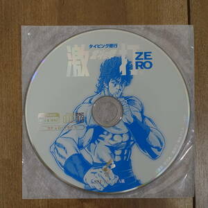 タイピング奥義 北斗の拳 激打ZERO カナ&ローマ字入力 Windows Mac 動作品