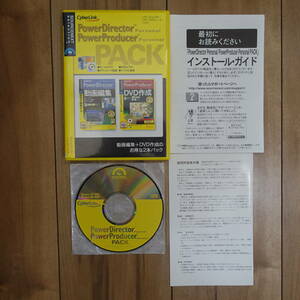 CyberLink PowerDirector 3.0 SE+ animation editing / PowerProducer 2.0 Gold DVD making Windows