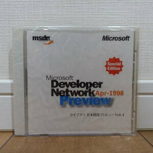 Microsoft Developer Network 1998年4月 日本語版プレビュー Vol.4 未開封