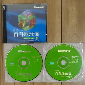 Microsoft ENCARTA World Atlas 99 Microsoft en cards various subjects globe 99