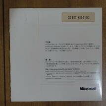 Microsoft IntelliPoint 3.1 for Windows / IntelliPoint for Macintosh 1.0a マウスソフトウェア_画像5