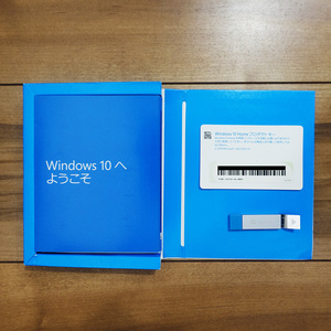 Microsoft Windows 10 Home/Pro x64 x86 USBメモリ版 リテールパッケージ