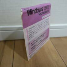 Microsoft Windows 2000 日本語プレリリース版 1999年11月 動作品_画像4