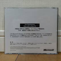 Microsoft Windows 98 PC/AT互換機_画像3