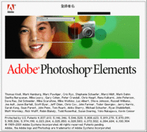 Adobe Photoshop Elements Windows Mac 動作品_画像6