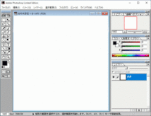Adobe Photoshop 5.0 LE Windows Mac 動作品_画像4