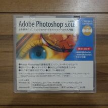 Adobe Photoshop 5.0 LE Windows Mac 動作品_画像3