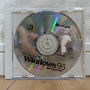 Microsoft Windows 95 PC-9800シリーズ対応