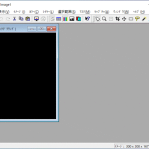 Jasc Paint Shop Pro 6J 完全日本語版 Windows 動作品の画像5