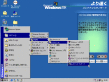 Microsoft Windows 98 製品紹介_画像10