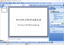 Microsoft Office Professional Edition 2003 Word/Excel/PowerPoint/Access/Publisher/Outlook アップグレード_画像10