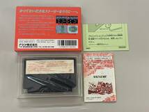 FC 美品　カオスワールド　箱説付き　珍品　レア　ファミコン _画像2