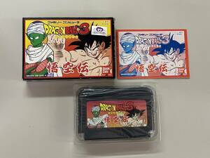 FC 美品　ドラゴンボール3 悟空伝　箱説付き　珍品　レファミコン 