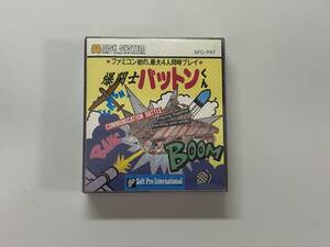 FC 新品？　美品　爆闘士パットンくん　箱説付き　珍品　レア　ファミコン パットンくん