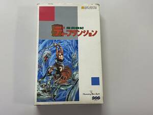 FC 新品未開封　美品　ディープダンジョン　魔洞戦記　箱説付き　珍品　レア　ファミコン ディスク