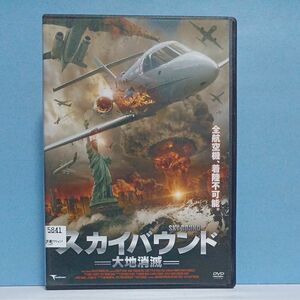 スカイバウンド　 レンタル落ち DVD