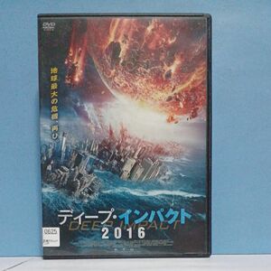 ディープインパクト2016　レンタル落ち DVD