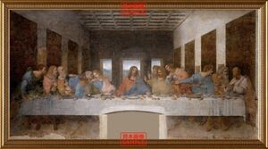 Art hand Auction [Full size version/frame printing] The Last Supper Jesus Christ Leonardo da Vinci Wallpaper Poster Extra Large 1036 x 576mm Sticker 001SGB1, painting, oil painting, religious painting