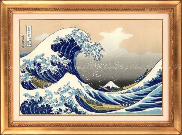 Trente-six vues du Mont Fuji : La Grande Vague au large de Kanagawa, Katsushika Hokusai, 1831-1835 [Impression encadrée] Papier peint Poster, Extra large, 784 x 585 mm (type autocollant amovible) 018KGH1, Peinture, Ukiyo-e, Impressions, Peintures de lieux célèbres