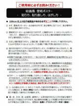 バラと香水 ココシャネル 白 ピンク 薔薇 花 【額縁印刷】 壁紙ポスター 特大805×585mm （はがせるシール式）007SGE1_画像10