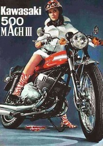  Kawasaki 500 SS Mach Ⅲ picture manner wallpaper poster A2 version 420×594mm( is ... seal type )Y004A2