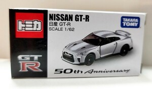 東京モーターショー2019 先行発売 トミカ 日産GT-R 日産 50th Anniversary 