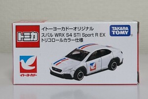 イトーヨーカドーオリジナル スバル WRX S4 STI Sport R EX トリコロールカラー仕様