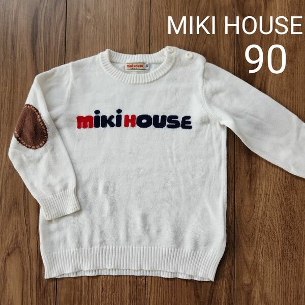 【MIKI HOUSE】長袖トップス セーター ニット ミキハウスロゴ