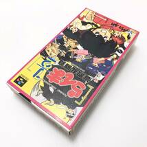 【1円】 らんま1/2 爆裂乱闘篇 ばくれつらんとうへん スーパーファミコン 箱のみ 取扱説明書付き SFC_画像3