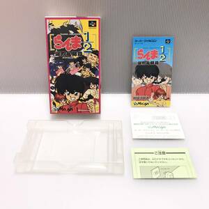 【1円】 らんま1/2 爆裂乱闘篇 ばくれつらんとうへん スーパーファミコン 箱のみ 取扱説明書付き SFC