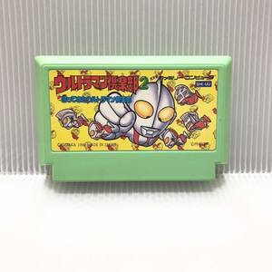 【1円】 ゲームソフト ウルトラマン倶楽部2 帰ってきたウルトラマン倶楽部 ファミリーコンピュータ ファミコン FC 任天堂 ジャンク品扱い