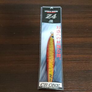 大特価CB ONE シービーワン Z4 ゼットフォー 人気カラーアカキン150g 