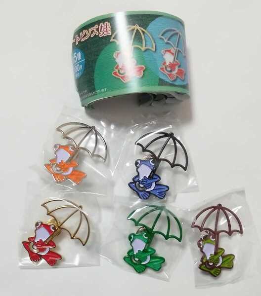 アートピンズ蛙 全5種セット カエル かえる ガチャ カプセルトイ
