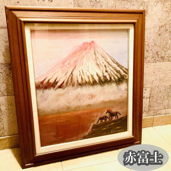 ☆レア 縁起物 ☆赤富士 馬■芸術品/絵画/風景画▼富士山/油/y.komuro