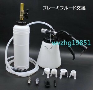  all-purpose type air type brake fluid exchange brake bleeder bottle set oil changer for automobile tool 